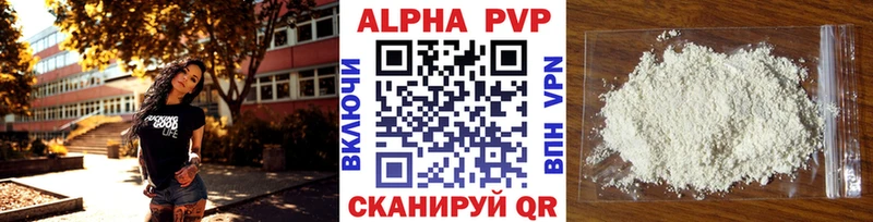 Alpha PVP Соль  как найти   mega   Новосокольники 