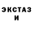 Кетамин ketamine Bethsabe Alvarez