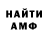 АМФЕТАМИН VHQ DonTay,Looks hard