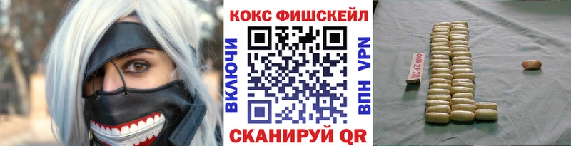 Кокаин Колумбийский  KRAKEN маркетплейс  Новосокольники 