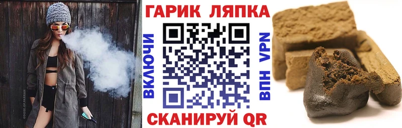 ГАШ AMNESIA HAZE  купить наркотик  Новосокольники 