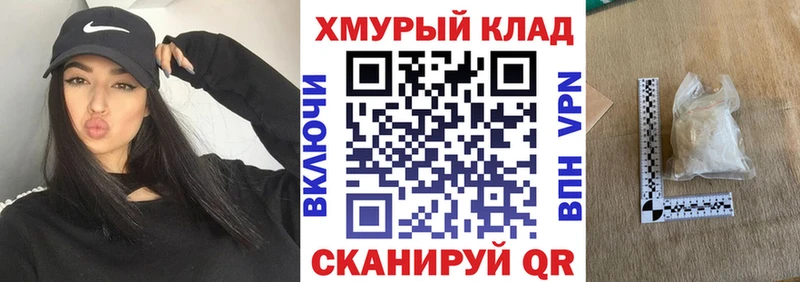 маркетплейс какой сайт  мега рабочий сайт  Новосокольники  ГЕРОИН афганец 