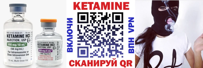 продажа наркотиков  Новосокольники  ссылка на мегу ссылки  КЕТАМИН VHQ 