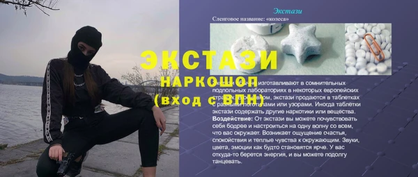трава Бронницы