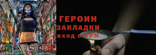 трава Бронницы