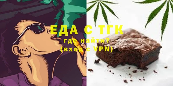 прущая мука Бородино