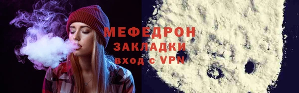 spice Бугульма