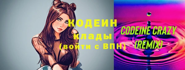 трава Бронницы