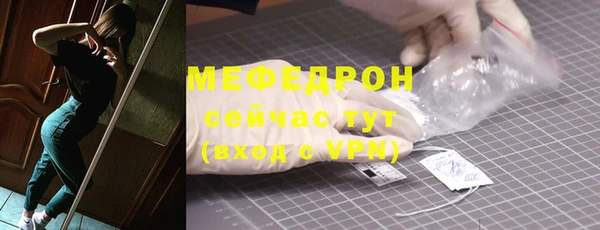 прущая мука Бородино