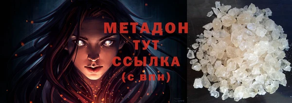 трава Бронницы