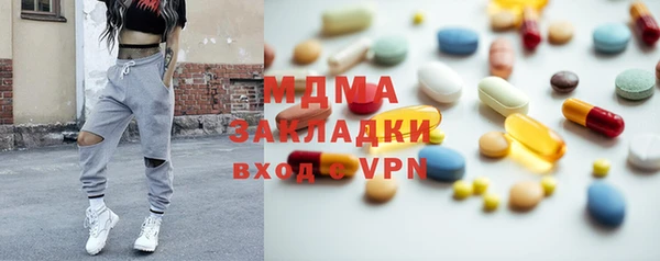 трава Бронницы