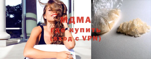 трава Бронницы