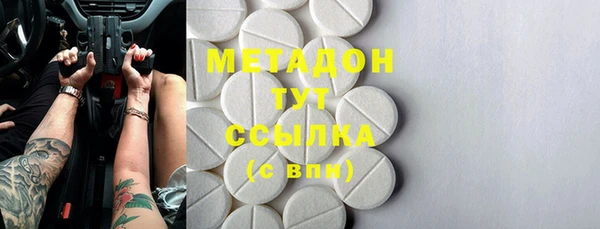 трава Бронницы