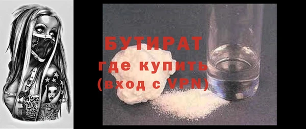 spice Бугульма