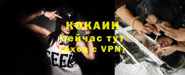 прущая мука Бородино