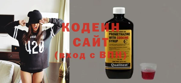 трава Бронницы