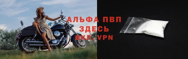 трава Бронницы