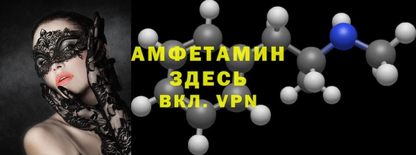 spice Бугульма