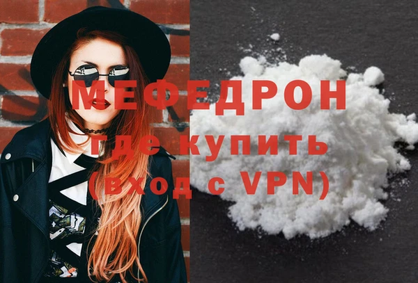 трава Бронницы