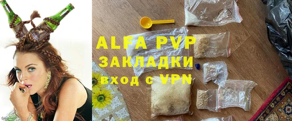 spice Бугульма