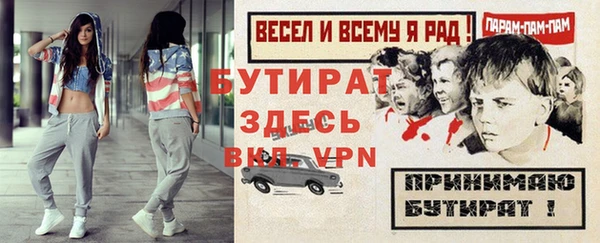 прущая мука Бородино
