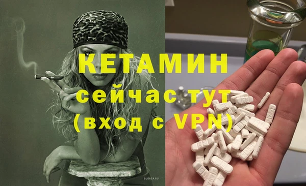 spice Бугульма