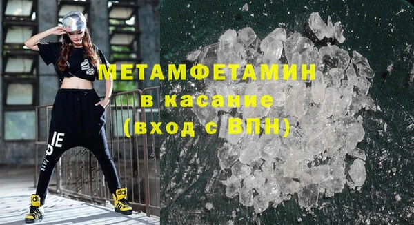 spice Бугульма