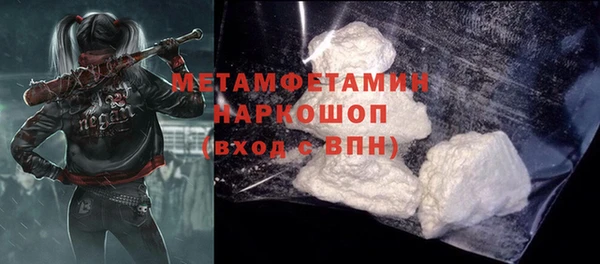 трава Бронницы