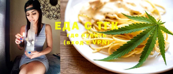 spice Бугульма