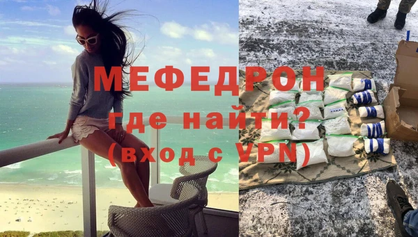трава Бронницы