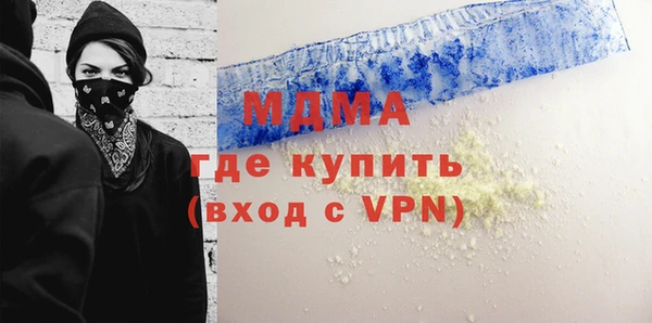 трава Бронницы