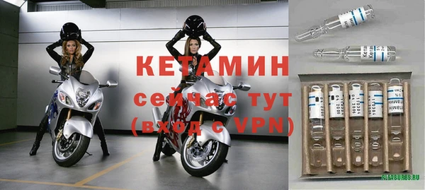 трава Бронницы