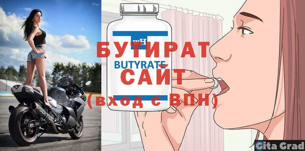 прущая мука Бородино