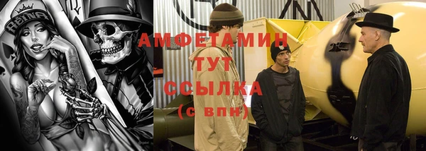 прущая мука Бородино