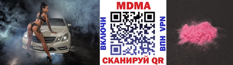 наркошоп  Новосокольники  MDMA кристаллы 