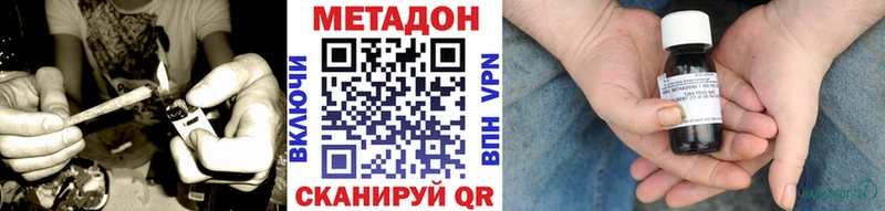 hydra ссылка  Новосокольники  Метадон methadone  цены наркотик 