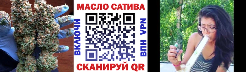 ТГК вейп с тгк  Новосокольники 